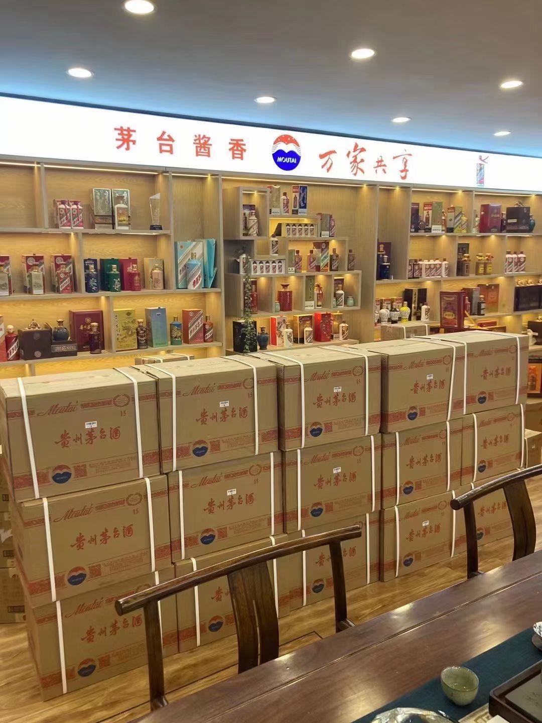 绿春临沂郯城15年茅台酒礼盒回收多少钱哪里回收(附近上门回收茅台酒）?