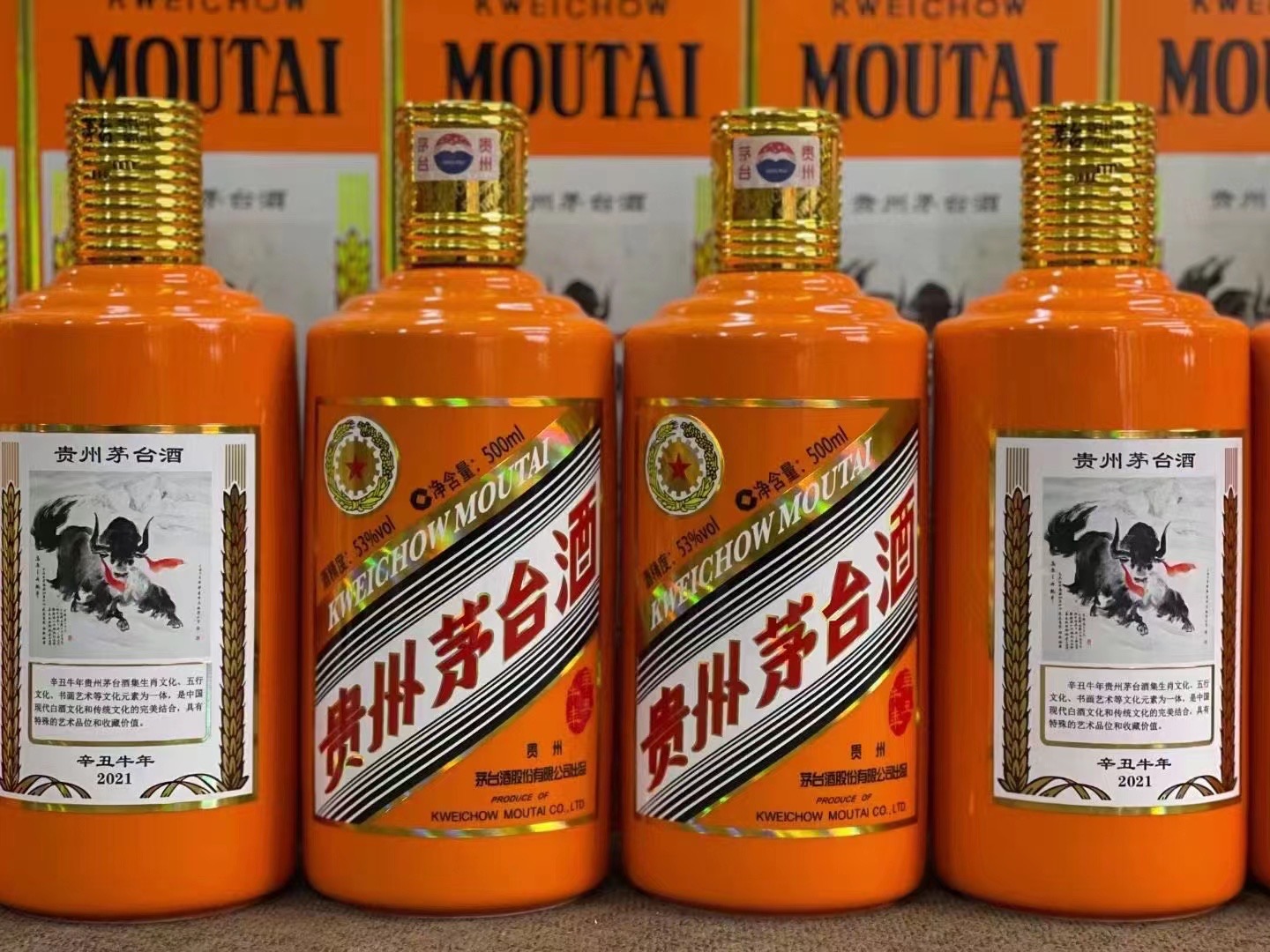 绿春德州齐河回收50年陈年茅台酒价格哪里回收(附近上门回收茅台酒）?